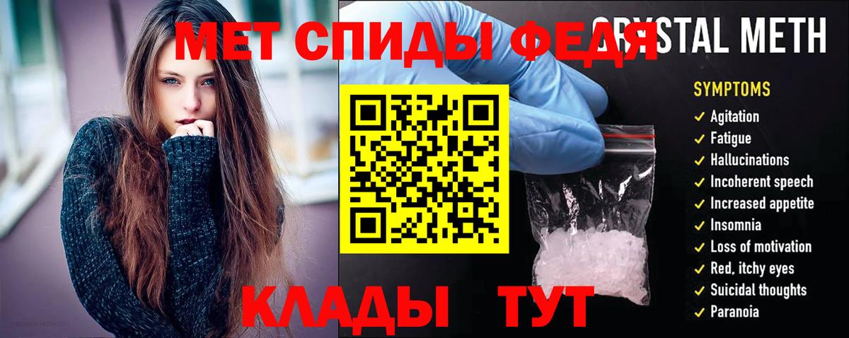 Amphetamine 97% Котлас