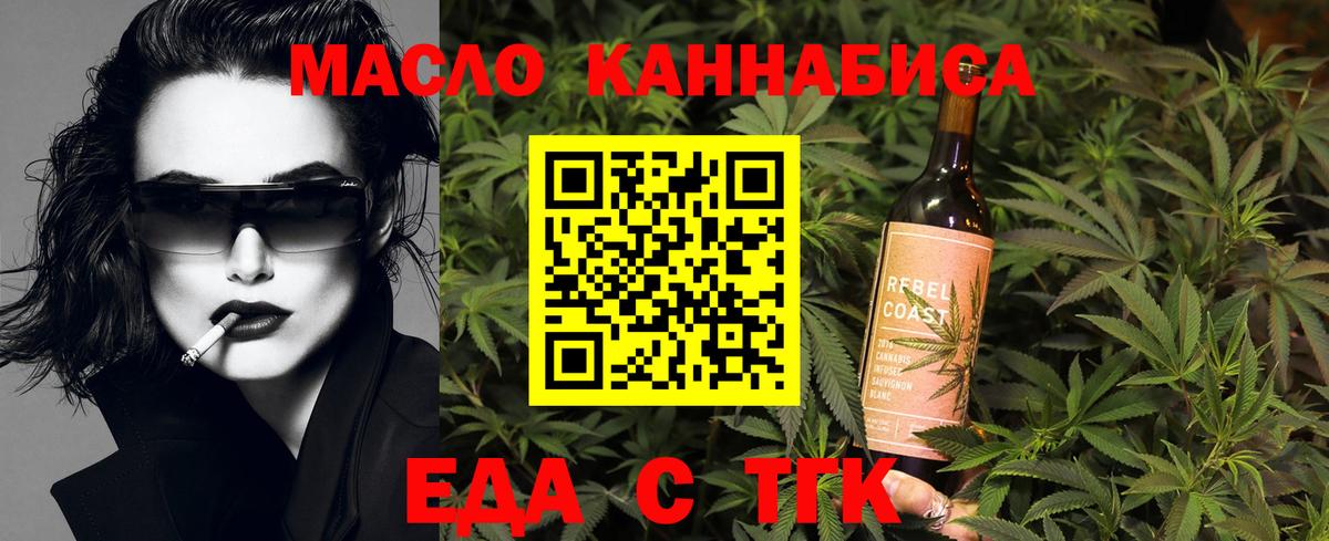 Меф  Вход с VPN  Котлас  Мефедрон   Канабис 
