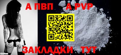 МДПВ Кингисепп