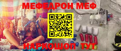PSILOCYBIN Кинель