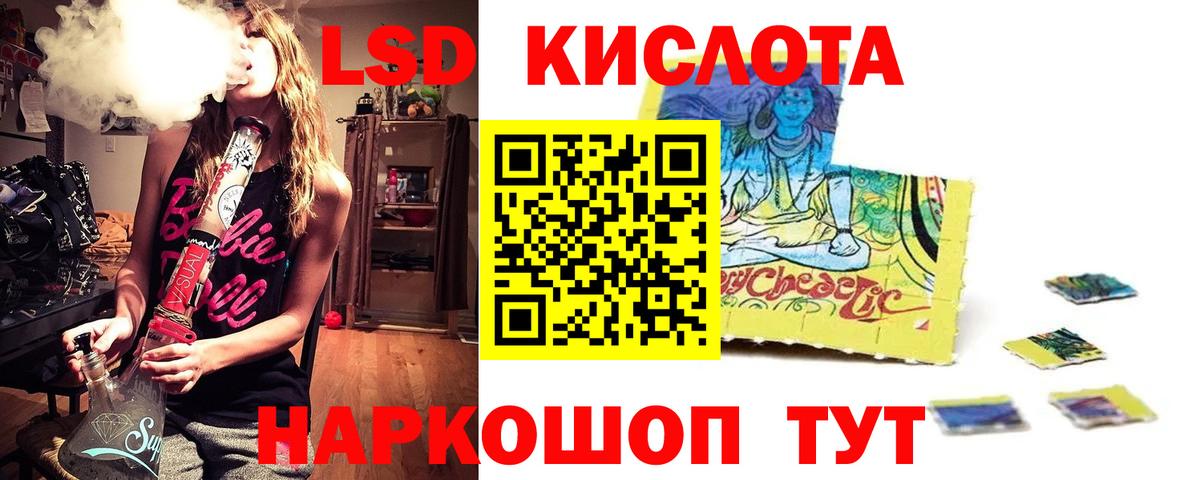 LSD-25 экстази  Лсд 25 экстази ecstasy  LSD-25 экстази ecstasy  Вход с VPN  Котлас 