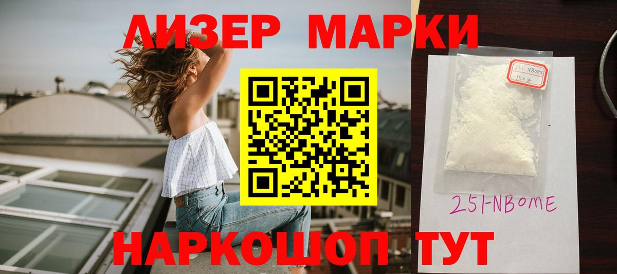 ЛСД экстази кислота Котлас
