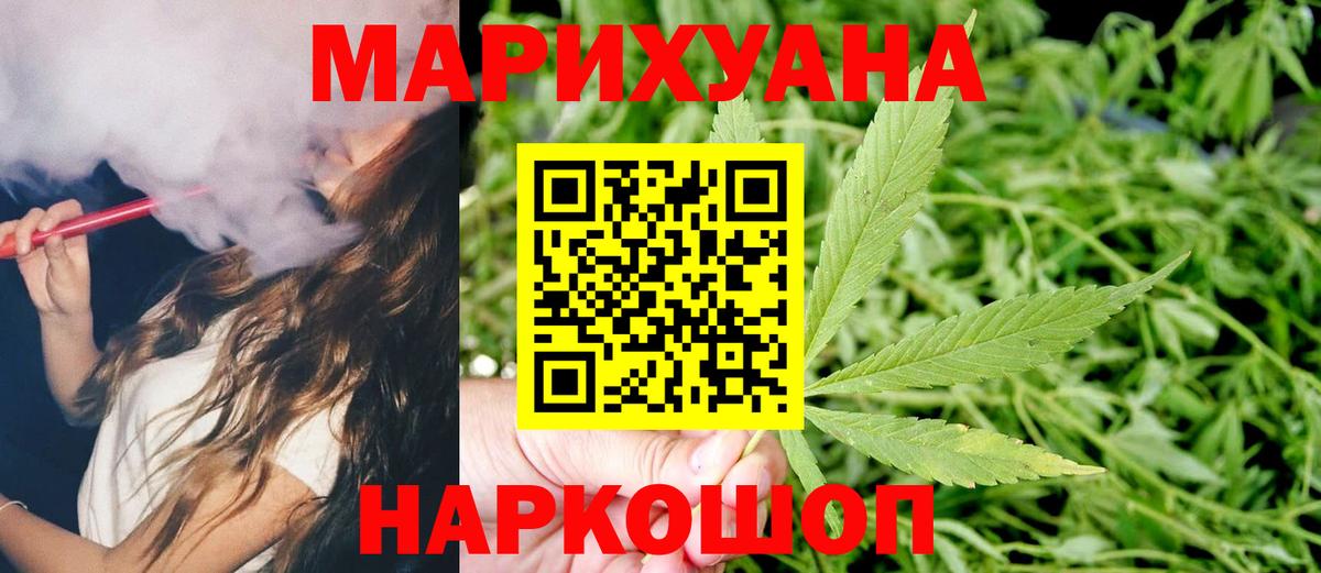 Бошки марихуана планчик  Бошки Шишки тримм  Котлас  Вход с VPN  МАРИХУАНА Bruce Banner 